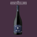 Kay Brothers Nero d'Avola wine bottle, dark glass with blue label and crest