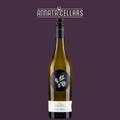 Johannes Zillinger Velue Grüner Veltliner wine bottle with butterfly label