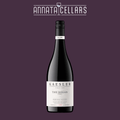 Kaesler Shiraz wine bottle with front label, The Bogan, Barossa Valley SA