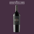 Black Malbec wine bottle with Rutini Dominio label and black capsule