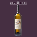 Fontanassa Gavi wine bottle with cream label and dark bottle