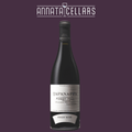 Tapanappa Foggy Hill Pinot Noir bottle, dark glass with label and foil cap